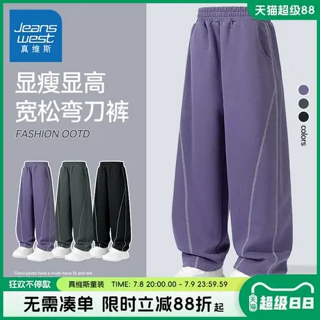 真维斯童装男童裤子男大童春秋款休闲运动裤儿童春装潮流时尚长裤图片