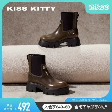 KISSKITTY秋冬新款厚底增高烟筒靴擦色切尔西靴中筒靴图片