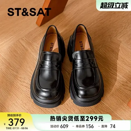 星期六通勤英伦风小皮鞋女款2025新款秋季厚底一脚蹬乐福鞋单鞋女商品大图