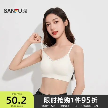 三福 女秋季无痕蕾丝拼接吊带带杯背心 法式修身上衣504754商品大图