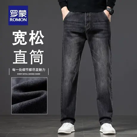 罗蒙春秋牛仔裤男士宽松直筒2025新款商务休闲百搭长裤子男款N2Z商品大图