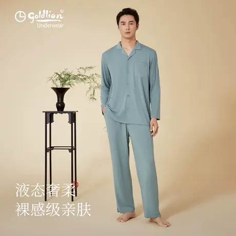 金利来睡衣男款秋冬季2025新款高级感莫代尔长袖家居服可外穿套装商品大图