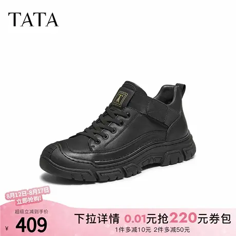 TATA他她工装鞋2025冬季男鞋舒适百搭休闲鞋黑色运动鞋子QHQ01DD5商品大图