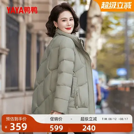 鸭鸭羽绒服女2025年冬季新款中老年加厚短款立领妈妈装外套S图片