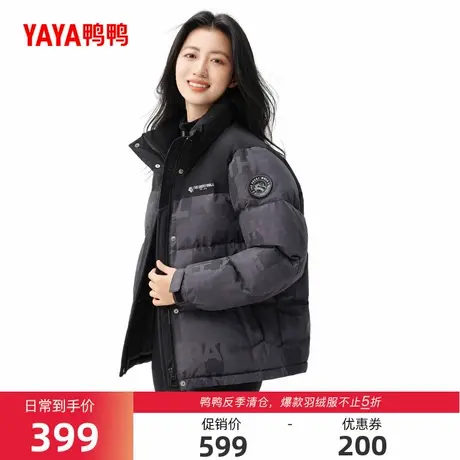 鸭鸭户外2025年秋冬新款羽绒服女立领时尚简约鸭绒保暖外套Y商品大图