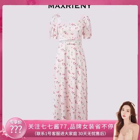 【七七酱专享】MAXRIENY连衣裙商品大图