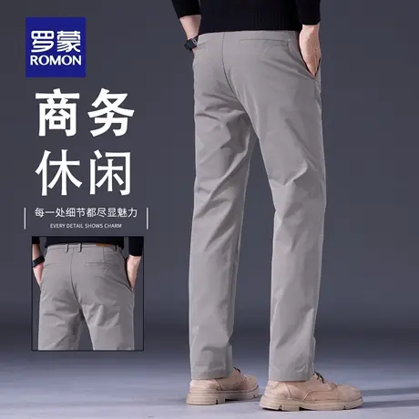罗蒙潮流秋季男士休闲裤2025新款直筒宽松西裤商务简约长裤男N1Z商品大图