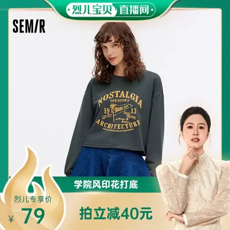 【烈儿宝贝直播间】森马卫衣女短款美式复古字母打底衫秋季学院风商品大图