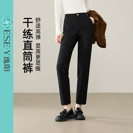 逸阳小黑裤九分烟管西装裤女2025秋新款高腰弹力耐皱职业通勤裤子商品大图