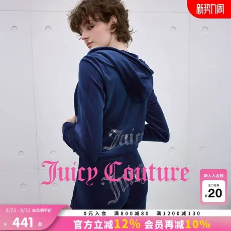 Juicy Couture橘滋外套女2025年秋季新款零压弹力丝绒烫钻上衣图片