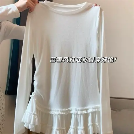 蕾丝花边拼接下摆长袖T恤女春秋修身韩版打底衫外穿内搭芭蕾上衣商品大图