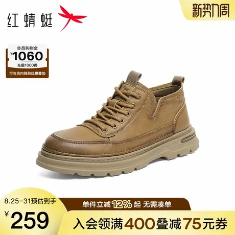 红蜻蜓工装鞋男款2025秋冬新款男鞋轻便厚底高帮马丁靴户外大黄靴商品大图