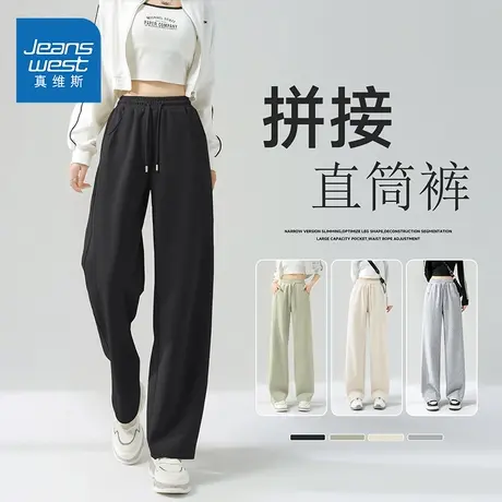 KMV真维斯黑色拼接直筒裤女2025新款秋季小个子窄版阔腿裤休闲裤商品大图