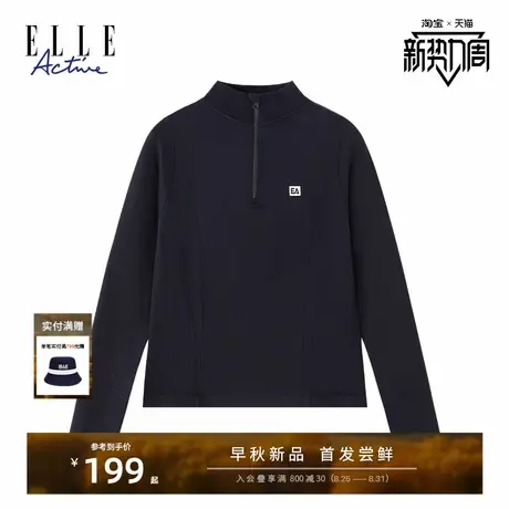 ELLE Active简约高级户外穿搭运动长袖t恤女休闲立领上衣修身显瘦商品大图