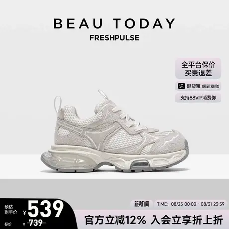 BeauToday厚底老爹鞋女款白色2025新款秋季增高女鞋BT运动休闲鞋图片