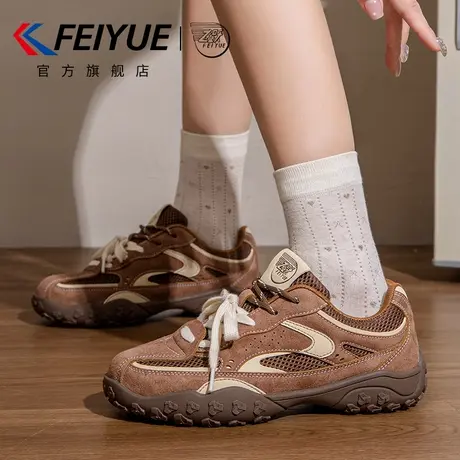 feiyue/飞跃女鞋德训鞋女2025秋季新款网面透气休闲运动赛车鞋子商品大图