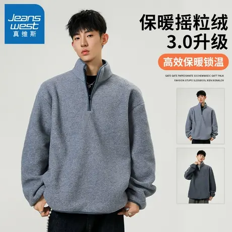 N5真维斯男士高领卫衣2025秋季新款美式宽松重磅外套男生秋冬上衣商品大图