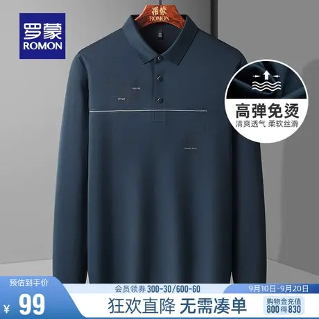 【直降】罗蒙男士长袖休闲百搭POLO2023秋季高弹免烫翻领锦氨T恤图片