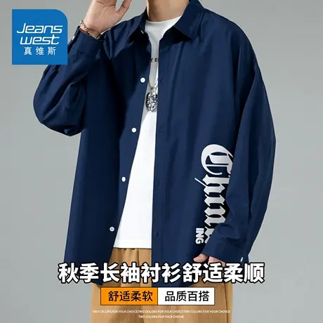 KZH真维斯户外长袖衬衫男秋季新款宽松时尚外套商务潮牌休闲上衣商品大图