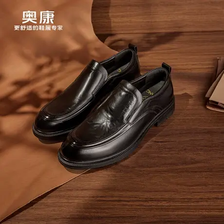 奥康 男鞋2025秋季新品商务正装真皮舒适通勤上班套脚皮鞋图片