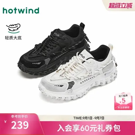 热风男鞋2025年秋季新款厚底老爹鞋户外运动休闲鞋男款黑色鞋子图片