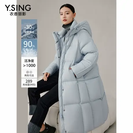 【0压感】衣香丽影连帽羽绒服女中长款2024冬季新款蓝色立领外套商品大图