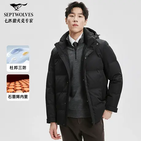 【杜邦三防】七匹狼带帽直冲通道基础厚羽绒服石墨烯内里保暖外套商品大图