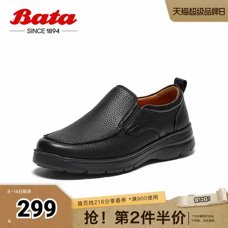 Bata乐福鞋男春秋商场新款休闲透气牛皮厚底百搭一脚蹬90F01CM4商品大图