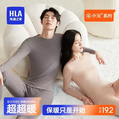 8保暖套装 男士保暖内衣套装磨毛发热秋衣秋裤女款加绒加厚25年商品大图
