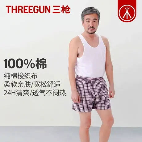 三枪2026年春夏新款内裤男阿罗裤中老年夏睡裤短裤纯棉打底平角裤商品大图