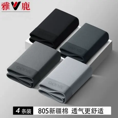 雅鹿纯棉内裤男士四角裤衩夏季男款青少年透气宽松大码平角短裤头商品大图