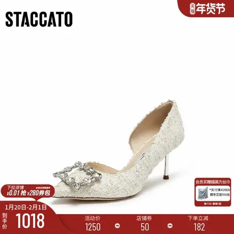 [定制小码32/大码41胖瘦脚]思加图2026春方糖高跟婚鞋女ED362AQ6A商品大图