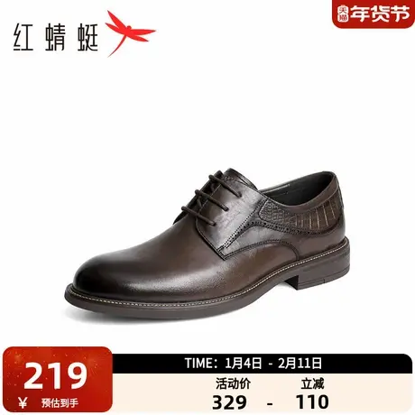 红蜻蜓正装皮鞋男春秋新款商务男士皮鞋英伦风真皮结婚皮鞋男单鞋商品大图