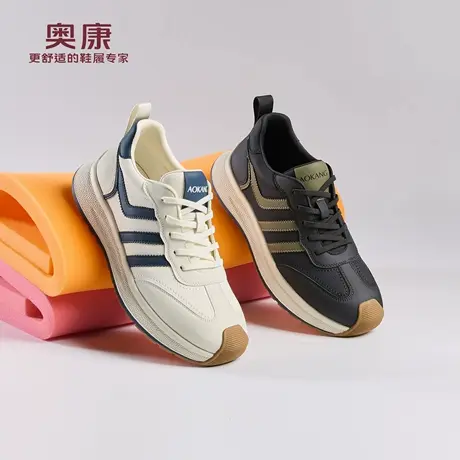 奥康 2025秋季新款男鞋时尚休闲鞋透气运动鞋防滑简约百搭德训鞋商品大图