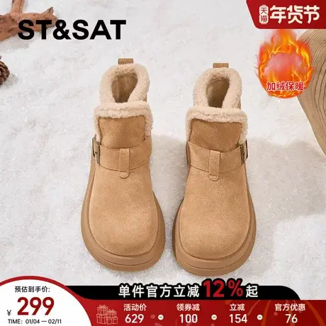 星期六爆款加绒保暖雪地靴短靴女靴子2025冬季新款加厚棉靴马丁靴商品大图