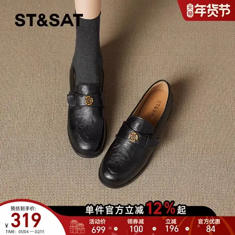 星期六山茶花真皮乐福鞋女2026新款春季英伦风复古百搭通勤小皮鞋商品大图