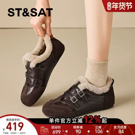 星期六加绒魔术贴板鞋女2025新款冬季内增高德训鞋保暖运动休闲鞋商品大图