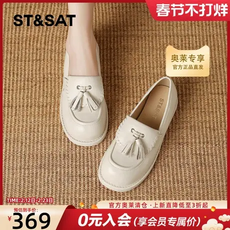 星期六英伦风流苏乐福鞋女2026春季新款淑女风百搭通勤平底小皮鞋商品大图