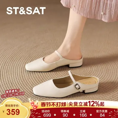 星期六包头半拖鞋女款2026新款夏季外穿平底单鞋法式玛丽珍凉拖鞋商品大图