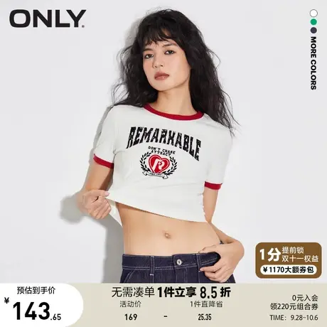 【买5免1】ONLY2023春夏新款时尚休闲字母撞色圆领修身短袖T恤女图片