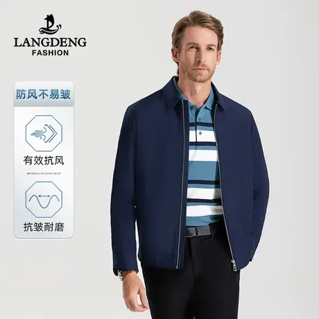 浪登2023秋季翻领夹克男短款商务休闲爸爸装翻领行政干部三防外套商品大图