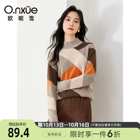 欧昵雪2023冬季新款休闲半高领撞色减龄慵懒风毛衣女长袖个性上衣图片