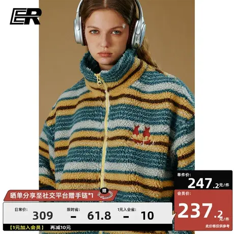 ER彩虹仿羊羔毛外套男2023冬季潮牌美式休闲宽松情侣外套图片