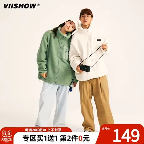 VIISHOW摇粒绒外套男秋冬宽松趣味口袋拼接仿羊羔绒立领情侣夹克商品大图