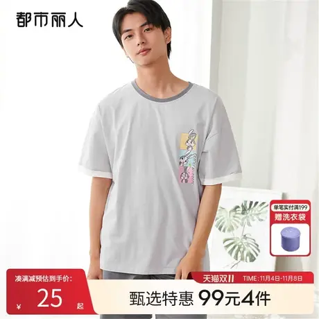 【69元3件】都市丽人原创嘟嘟兔棉质亲子系列男士睡衣家居服套装商品大图