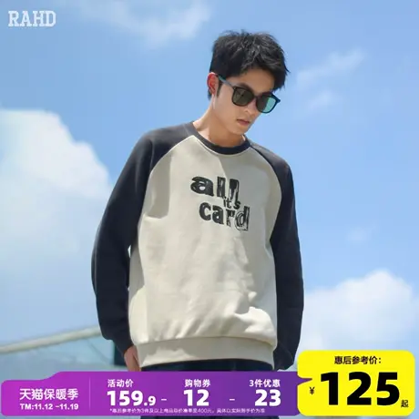 Radiohead圆领卫衣男美式休闲拼接撞色字母印花外套宽松百搭潮牌图片