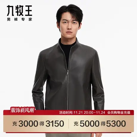 [商场同款]九牧王男装JJN1C42027皮衣23秋冬新款品质羊皮外套男SN图片