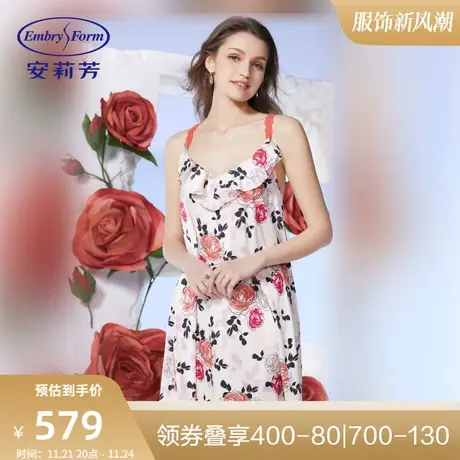 【玫瑰园】安莉芳春夏新品薄款印花睡裙女短款蕾丝家居裙EL00532图片