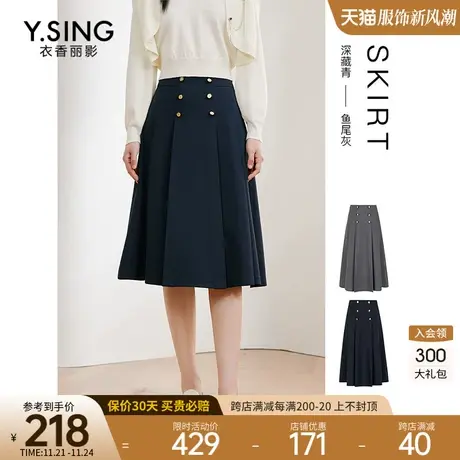 高腰百褶裙半身裙女衣香丽影2023年秋季新款高端垂感简约中长裙子图片