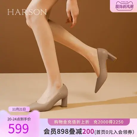 【门店直发】哈森秋季新品粗跟高跟鞋时装单鞋小皮鞋HL237105图片